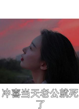 结婚五年，老公不愿给我手术费全局