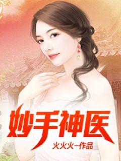 解约婚姻后，律师老公哭求我回头