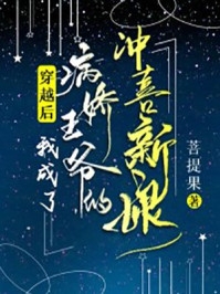 《盼心归》乐望舒墨星阑热门小说阅读_小说完整版《盼心归》乐望舒墨星阑