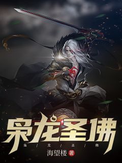 地府归来，无情无义她杀疯了