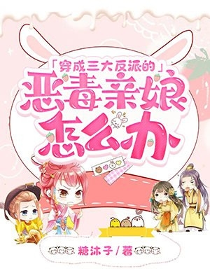 魔君大婚日，我腰悬他的定情玉佩