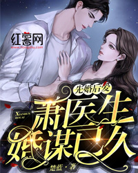 婆婆骂我不吉利
