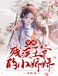 妻子送白月光千亿礼物，我不忍了