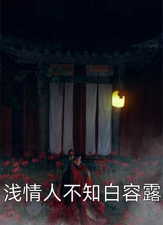 等一个温晴暖冬