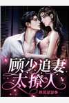 虐文女主觉醒后