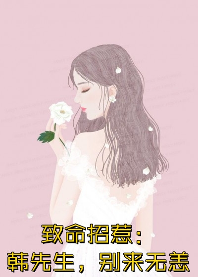 疯批妈妈把我逼疯后