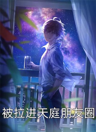 他挖掉了我的腺体