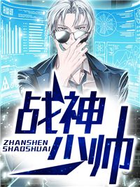 爱恨消长，悲欢成空