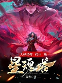 公主被俘，夫君拿我当人质