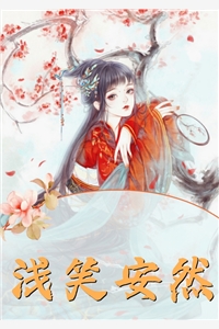 国医圣手
