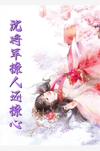 重生八零，铁面硬汉父凭子贵