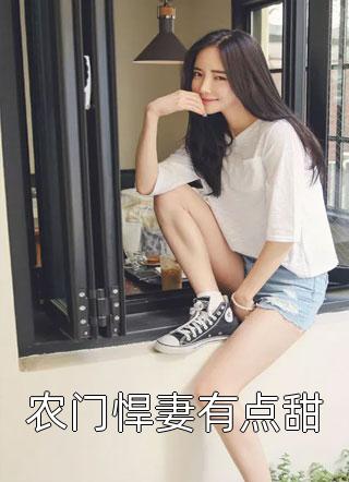 一句话，杀死了我的男友和妹妹