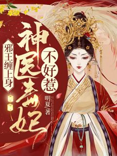 真千金附身鹦鹉归来，养父母要我鸟命