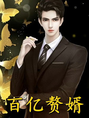 自杀后，三位男频主悔不当初