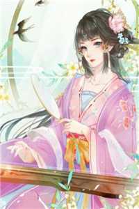 两世欢