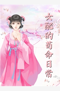 我消失后，老公让假千金和猪换命