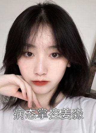我逃婚后，他悔恨终生