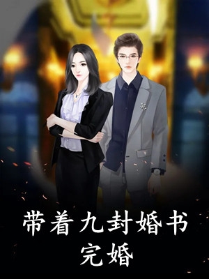 老公的阿贝贝