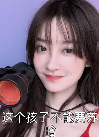 男友测试我是否爱他，让我独自打双胎