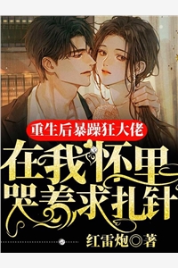 凶案神探
