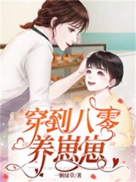 抛弃老公和女儿后，我回京城上大学