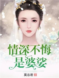 离开丞相后，我嫁给了状元郎