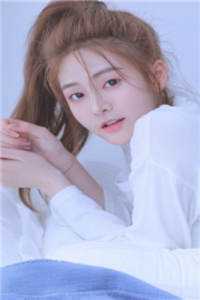 好一个娇娇女