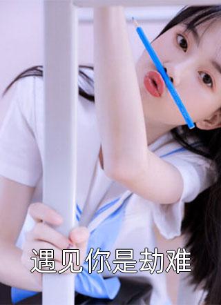 是你弟的胰腺没了