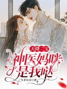 替花魁做鬼新娘后，夫君四海八荒寻我(景儿萧瑄)小说免费完结_完整版免费阅读替花魁做鬼新娘后，夫君四海八荒寻我景儿萧瑄