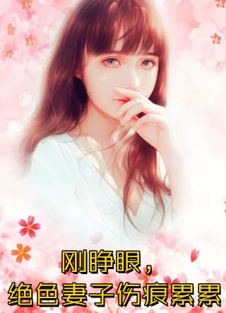 我被改造成海狮后，全家后悔了苏叶沈谨言完本小说推荐_完结小说大全我被改造成海狮后，全家后悔了(苏叶沈谨言)