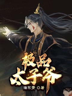 爱如潮去，向死而生