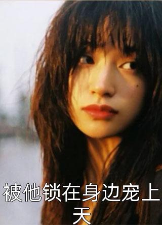 爱恨如烟