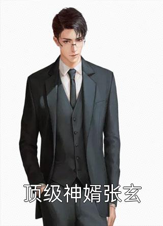 结婚三年，老婆逼我带黑人倒模