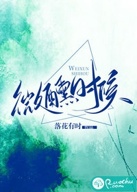 这情天恨海，谁同君天上人间
