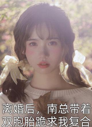 经过2.5次高考后，我转身去社会摇