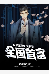 老公为小三害死爷爷，我掏出一等军功章(陈珊珊珊)最新热门小说_热门完结小说老公为小三害死爷爷，我掏出一等军功章陈珊珊珊