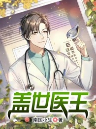 伪装深情，假死离开后京圈父女齐下跪