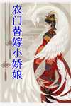 儿子下葬日，老婆却在陪白月光庆生