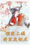 我是个乖女孩