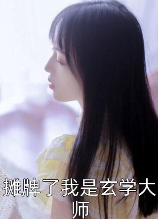 神医：踏出困龙地，我举世无敌