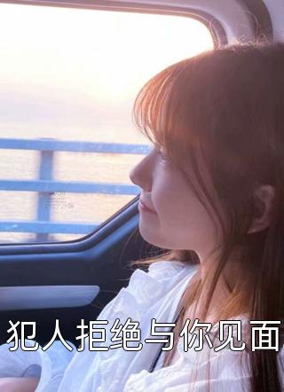 农家有妹宝，我靠美食带领全家致富