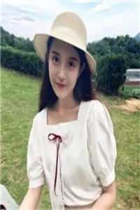 心死后，我只为自己而活
