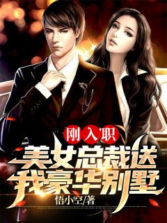 我结婚后，前男友疯了(宋景傅简安)免费小说在哪看_全本免费小说阅读我结婚后，前男友疯了(宋景傅简安)
