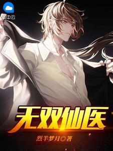 飞鸟终将会陷落