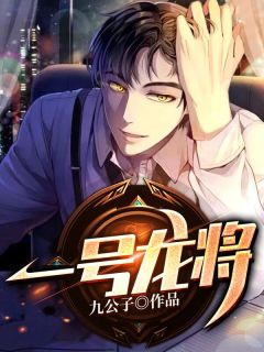 成为完美妻子后，总裁老公后悔了