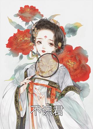之鱼梦海棠