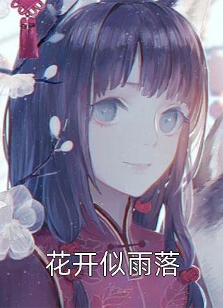 《带着员工跳槽后，经理哭着求我给他一份工作》赵立涛刘栋完整版小说全文免费阅读_小说免费阅读《带着员工跳槽后，经理哭着求我给他一份工作》(赵立涛刘栋)