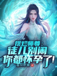 闻月花未眠