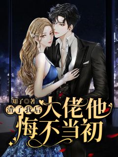 十里春风再无你