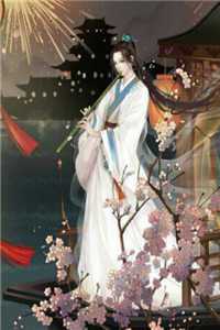 曲终人散终成悔(林雪儿顾如风)推荐完结小说_完整版免费全文阅读曲终人散终成悔(林雪儿顾如风)